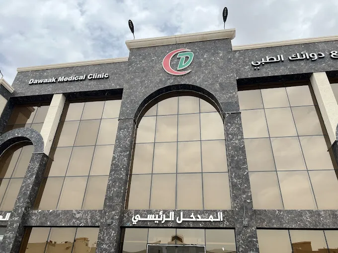 مستشفى 1